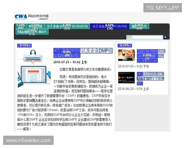 探索友博体育网页版的最新功能，助你轻松掌握体育赛事实时资讯
