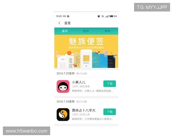 浩瀚体育官方旗舰店线上购物流程详解让您轻松享受便捷购物体验
