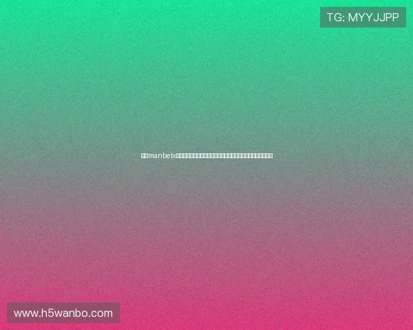 万博manbetx娱乐——严苛的风控系统确保游戏公平公正赢得用户的高度信赖